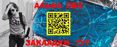 индика Новозыбков