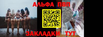 первитин Новодвинск