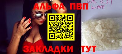 первитин Новодвинск
