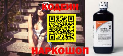 ECSTASY Новокубанск