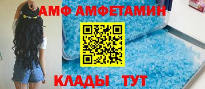 первитин Новодвинск