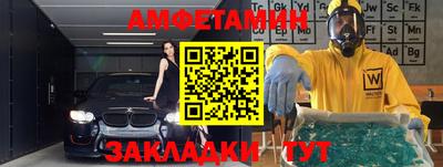 первитин Новодвинск