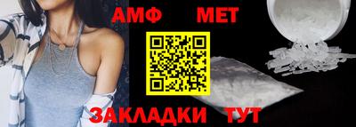 индика Новозыбков