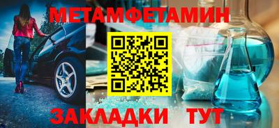 индика Новозыбков