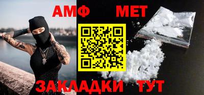 индика Новозыбков