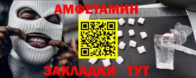 индика Новозыбков