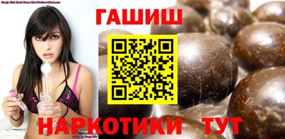 индика Новозыбков