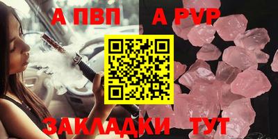 индика Новозыбков