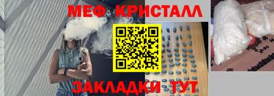 ECSTASY Новокубанск