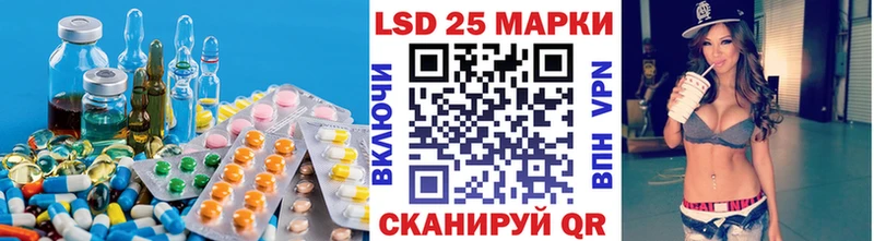 Лсд 25 экстази ecstasy Пыть-Ях