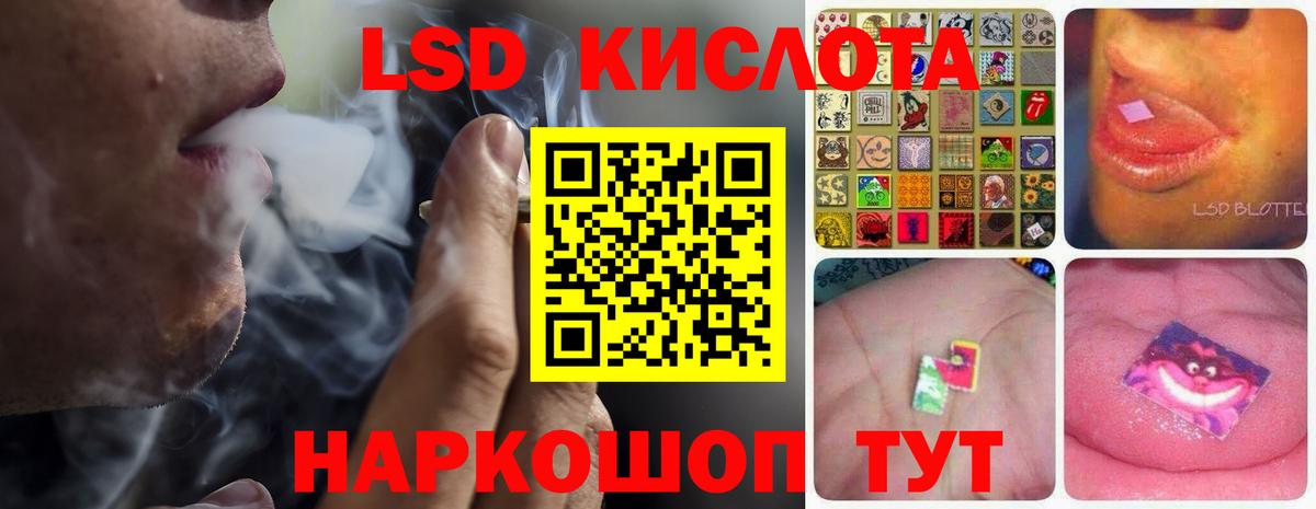 ЛСД экстази  blacksprut ТОР  Пыть-Ях  ЛСД экстази ecstasy  Лсд 25 экстази кислота  Вход с VPN 