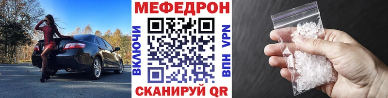 нарко площадка состав  Пыть-Ях  МЯУ-МЯУ мяу мяу 