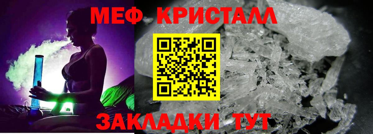 Пыть-Ях  Меф VHQ  Мефедрон мука  Мефедрон  Вход с VPN 