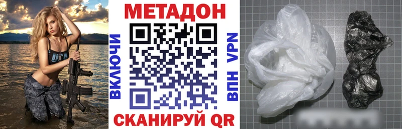 Метадон VHQ Пыть-Ях