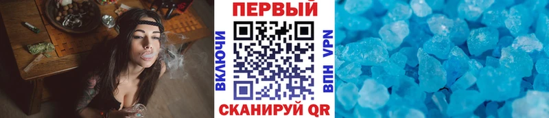МЕТАМФЕТАМИН мет  сколько стоит  Пыть-Ях 