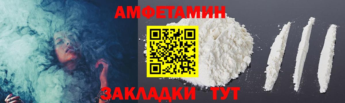 Метамфетамин витя Пыть-Ях
