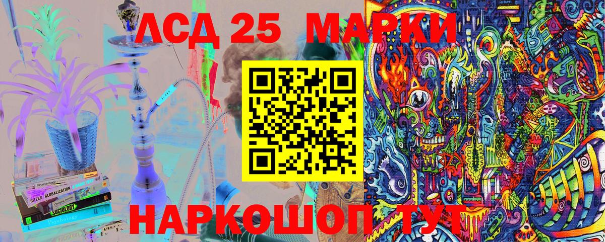 Марки NBOMe 1,5мг Пыть-Ях