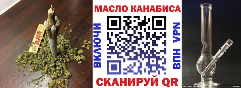 цена   Пыть-Ях  Дистиллят ТГК вейп 