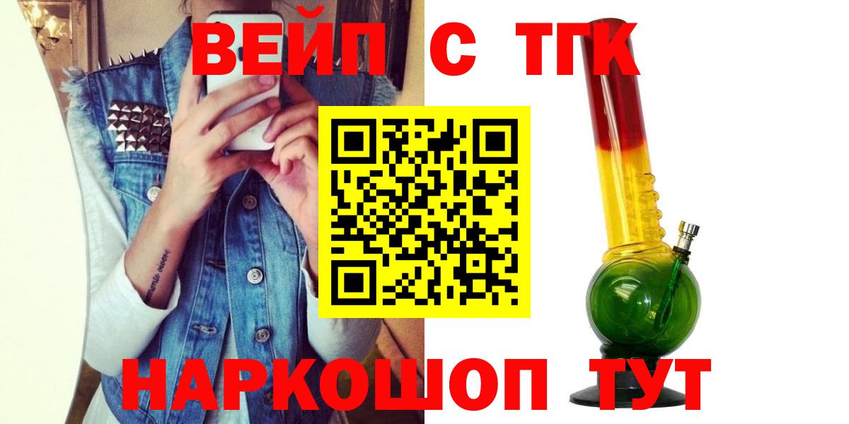MEGA ONION  Вход с VPN  цена   Пыть-Ях  ТГК THC oil 