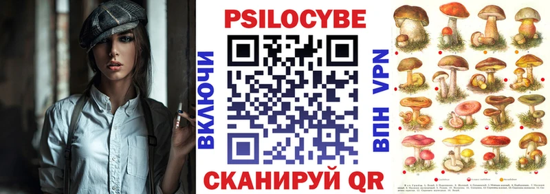 кракен ТОР  Пыть-Ях  Галлюциногенные грибы прущие грибы 