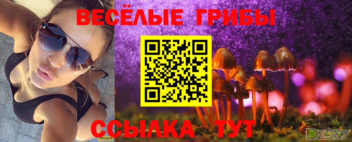 Амфетамин Пыть-Ях