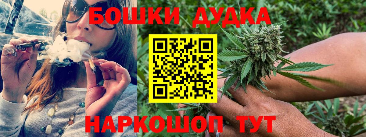 Каннабис OG Kush  Марихуана индика  Марихуана планчик  Пыть-Ях  Вход с VPN  Шишки марихуана семена 